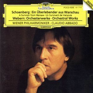 シェーンベルク：「ワルシャワの生き残り」　語り手、男声合唱、オーケストラのための／クラウディオ・アバド／ウィーン・フィルハーモニー