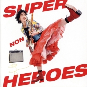 スーパーヒーローズ [CD+DVD]