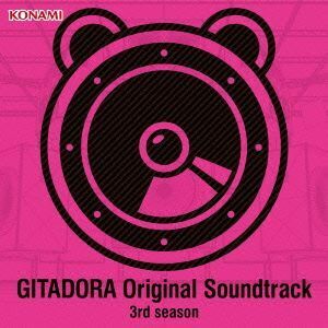 ＧＩＴＡＤＯＲＡ　Ｏｒｉｇｉｎａｌ　Ｓｏｕｎｄｔｒａｃｋｓ　３ｒｄ　ｓｅａｓｏｎ（ＤＶＤ付）／（ゲーム・ミュージック）