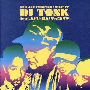 ＮＯＷ　ＡＮＤ　ＦＯＲＥＶＥＲ／ＳＴＥＰ　ＵＰ／ラッパ我リヤＤＪ　ＴＯＮＫ　ｆｅａｔ．ＡＦＵ－ＲＡ