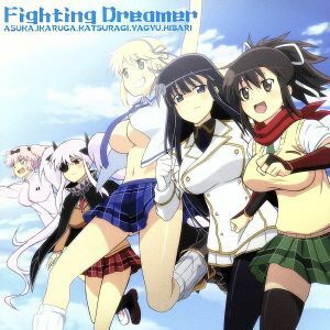 閃乱カグラ：Ｆｉｇｈｔｉｎｇ　Ｄｒｅａｍｅｒ／闇夜は乙女を花にする／（アニメーション）,飛鳥（原田ひとみ）、斑鳩（今井麻美）、葛城