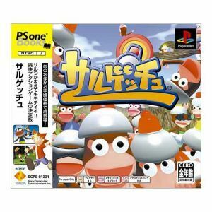 サルゲッチュ　ＰＳｏｎｅ　Ｂｏｏｋｓ（再販）／ＰＳ