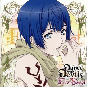 [559] CD アクマに囁かれ魅了されるCD 「Dance with Devils -EverSweet-」 Vol.6 ローエン CV.鈴木達央 REC-548