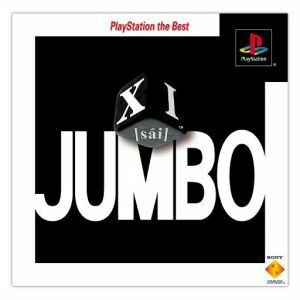 XI[sai]JUNBO PlayStation the Best( repeated .)|PS