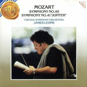 モーツァルト：交響曲第４０番ト短調／ジェイムズ・レヴァイン