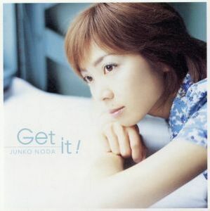 Ｇｅｔ　ｉｔ！／野田順子