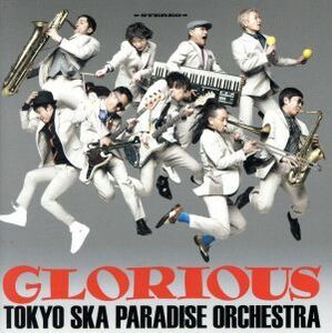 ＧＬＯＲＩＯＵＳ／東京スカパラダイスオーケストラ