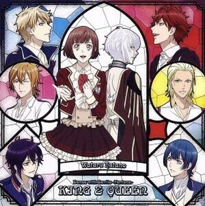 劇場版「Ｄａｎｃｅ　ｗｉｔｈ　Ｄｅｖｉｌｓ－Ｆｏｒｔｕｎａ－」主題歌「ＫＩＮＧ＆ＱＵＥＥＮ」／羽多野渉