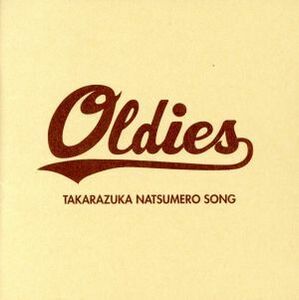 ＯＬＤＩＥＳ－ＴＡＫＡＲＡＺＵＫＡ　ＮＡＴＳＵＭＥＲＯ　ＳＯＮＧ－／宝塚歌劇団,風莉じん,愛希れいか,蓮城まこと,彩城レア,沙央くらま,