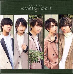 ｅｖｅｒｇｒｅｅｎ（通常盤）／ＳｐａｒＱｌｅｗ