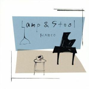 Ｌａｍｐ＆Ｓｔｏｏｌ／ＨＡＲＣＯ