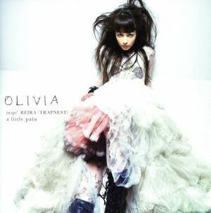 ａ　ｌｉｔｔｌｅ　ｐａｉｎ／ＯＬＩＶＩＡ　ｉｎｓｐｉ’　ＲＥＩＲＡ（ＴＲＡＰＮＥＳＴ）