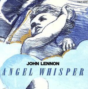 ジョン・レノン天使の囁き／ワールド・ミュージック・ボックス