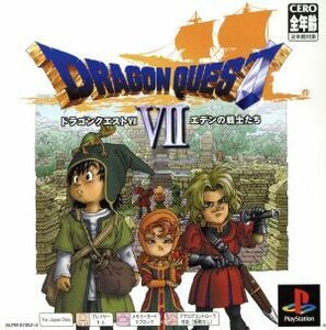 ドラゴンクエストVII　エデンの戦士たち　Ｐｓｏｎｅ　Ｂｏｏｋｓ（再販）／ＰＳ