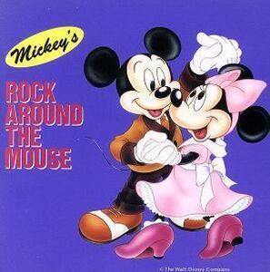 ミッキーのロックアラウンドザマウス／ディズニー