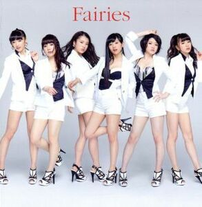 Ｆａｉｒｉｅｓ（ＤＶＤ付）／フェアリーズ