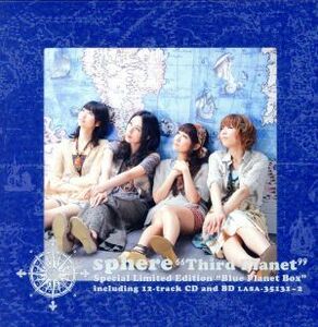 Ｔｈｉｒｄ　Ｐｌａｎｅｔ（初回生産限定盤）（Ｂｌｕ－ｒａｙ　Ｄｉｓｃ付）／スフィア,寿美菜子,高垣彩陽,戸松遥,豊崎愛生