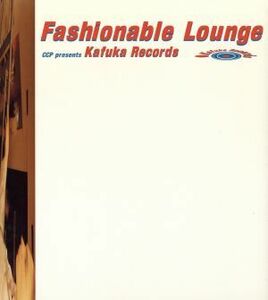 Ｆａｓｈｉｏｎａｂｌｅ　Ｌｏｕｎｇｅ／（オムニバス）