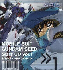 機動戦士ガンダムＳＥＥＤ　ＳＵＩＴ　ＣＤ　ｖｏｌ．１　ＳＴＲＩＫＥ×ＫＩＲＡ　ＹＡＭＡＴＯ／保志総一朗（キラ・ヤマト）