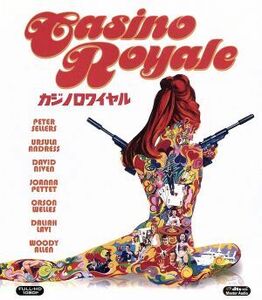 ００７／カジノ・ロワイヤル（１９６７）（Ｂｌｕ－ｒａｙ　Ｄｉｓｃ）／（関連）００７（ダブルオーセブン）,ピーター・セラーズ,ウルスラ