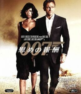 ００７／慰めの報酬（Ｂｌｕ－ｒａｙ　Ｄｉｓｃ）／（関連）００７（ダブルオーセブン）,ダニエル・クレイグ,オルガ・キュリレンコ,マチュ