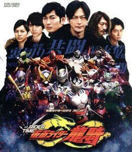 仮面ライダージオウ　スピンオフ　ＲＩＤＥＲ　ＴＩＭＥ　仮面ライダー龍騎（Ｂｌｕ－ｒａｙ　Ｄｉｓｃ）／石ノ森章太郎（原作）,須賀貴匡,