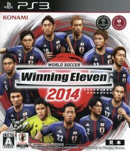 ワールドサッカー　ウイニングイレブン２０１４／ＰＳ３