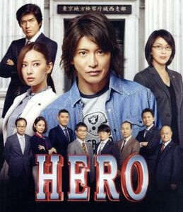 ＨＥＲＯ　Ｂｌｕ－ｒａｙ　スタンダード・エディション（２０１５）（Ｂｌｕ－ｒａｙ　Ｄｉｓｃ）／木村拓哉,北川景子,杉本哲太,鈴木雅之