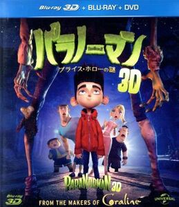 パラノーマン　ブライス・ホローの謎　ブルーレイ３Ｄ＋ＤＶＤセット（Ｂｌｕ－ｒａｙ　Ｄｉｓｃ）／クリス・バトラー（監督）,サム・フェ