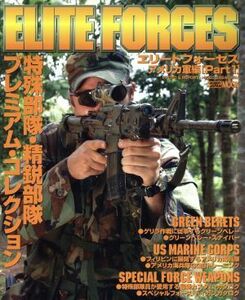 Ｅｌｉｔｅ　Ｆｏｒｃｅｓ　　アメリカ軍編　ＰＡＲＴ１(Ｐａｒｔ１)／ホビージャパン