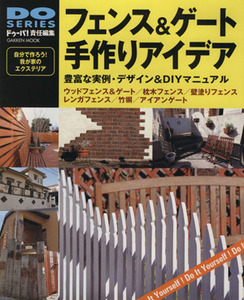  fence & gate handmade I der | study research company 