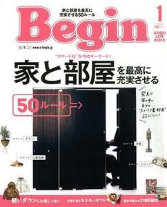 Ｂｅｇｉｎ(Ｎｏ．３９８　２０２２年１月号) 月刊誌／世界文化社