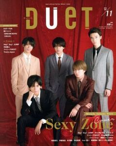 ＤＵＥＴ(１１　ＮＯＶ　２０１８) 月刊誌／集英社