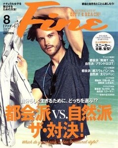 ＦＩＮＥ(２０１５年８月号) 月刊誌／日之出出版