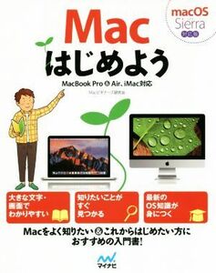 Mac let's start |Mac beginner z research .( author )