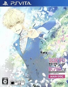 【PSVita】 TOKYOヤマノテBOYS for V MAIN DISC [通常版］