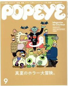 ＰＯＰＥＹＥ(９　２０２１　Ｓｅｐｔｅｍｂｅｒ) 月刊誌／マガジンハウス