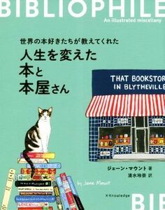 人生を変えた本と本屋さん 世界の本好きたちが教えてくれた／ジェーン・マウント(著者),清水玲奈(訳者)