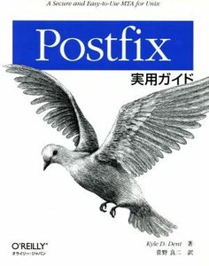 Ｐｏｓｔｆｉｘ実用ガイド／カイル・Ｄ．デント(著者),菅野良二(訳者)