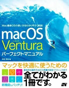 macOS Ventura Perfect manual |....( author )