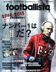 ｆｏｏｔｂａｌｌｉｓｔａ(２０１５年２月号) 月刊誌／ソル・メディア