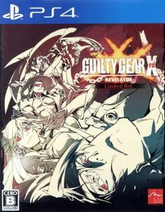 ＧＵＩＬＴＹ　ＧＥＡＲ　Ｘｒｄ　－ＲＥＶＥＬＡＴＯＲ－　＜Ｌｉｍｉｔｅｄ　Ｂｏｘ＞／ＰＳ４