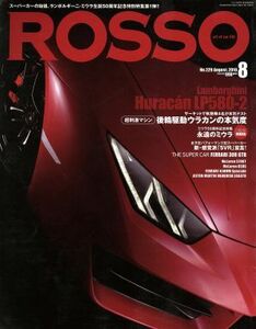 ＲＯＳＳＯ(２０１６年８月号) 月刊誌／ネコパブリッシング(著者)