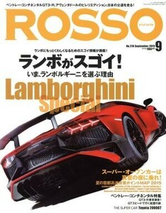 ＲＯＳＳＯ(２０１５年９月号) 月刊誌／ネコパブリッシング(著者)