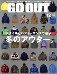 ＧＯ　ＯＵＴ(１２　２０１６　Ｄｅｃｅｍｂｅｒ　ｖｏｌ．８６) 月刊誌／三栄書房