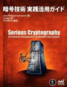 . number technology practice practical use guide | Jean * Philip *o-mason( author ),Smoky( translation person ),IPUSIRON(. translation )