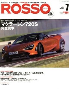 ＲＯＳＳＯ(２０１７年７月号) 月刊誌／ネコパブリッシング(著者)