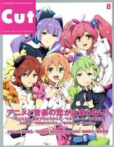 Ｃｕｔ(２０１６年８月号) 月刊誌／ロッキング・オン