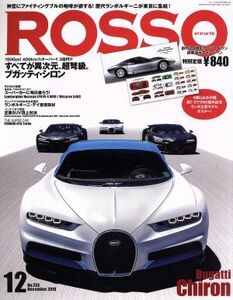 ＲＯＳＳＯ(２０１６年１２月号) 月刊誌／ネコパブリッシング(著者)