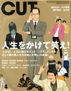 Ｃｕｔ(２０１８年４月号) 月刊誌／ロッキング・オン